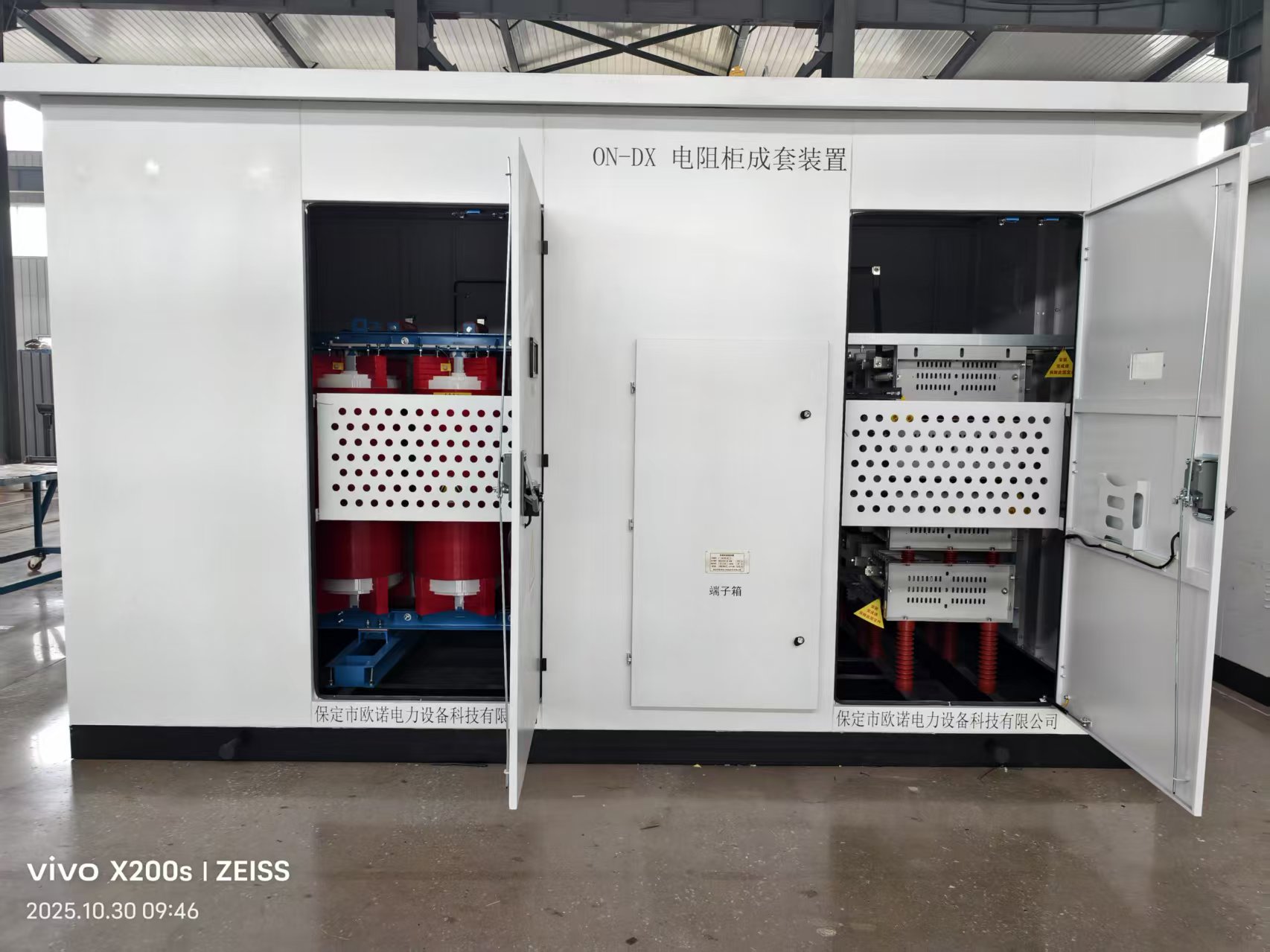 生产图片