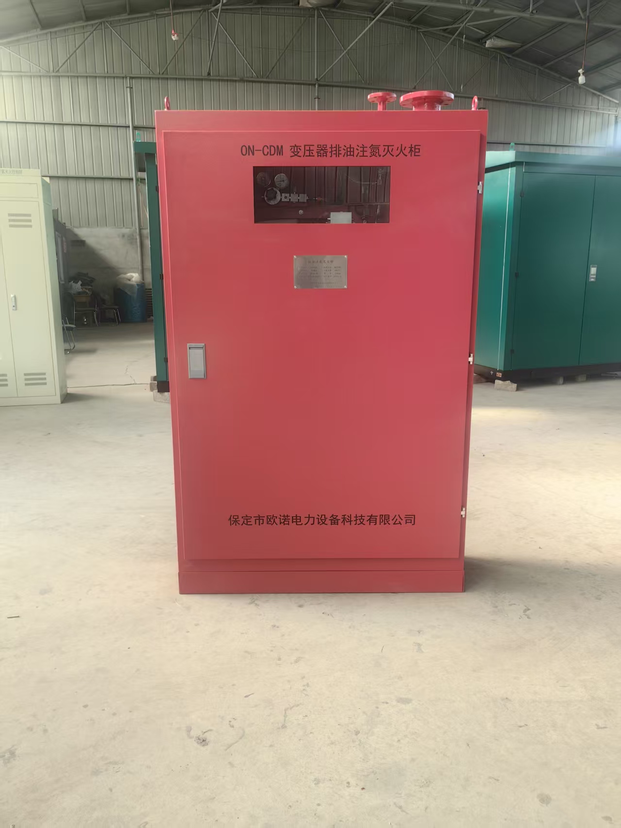 生产图片