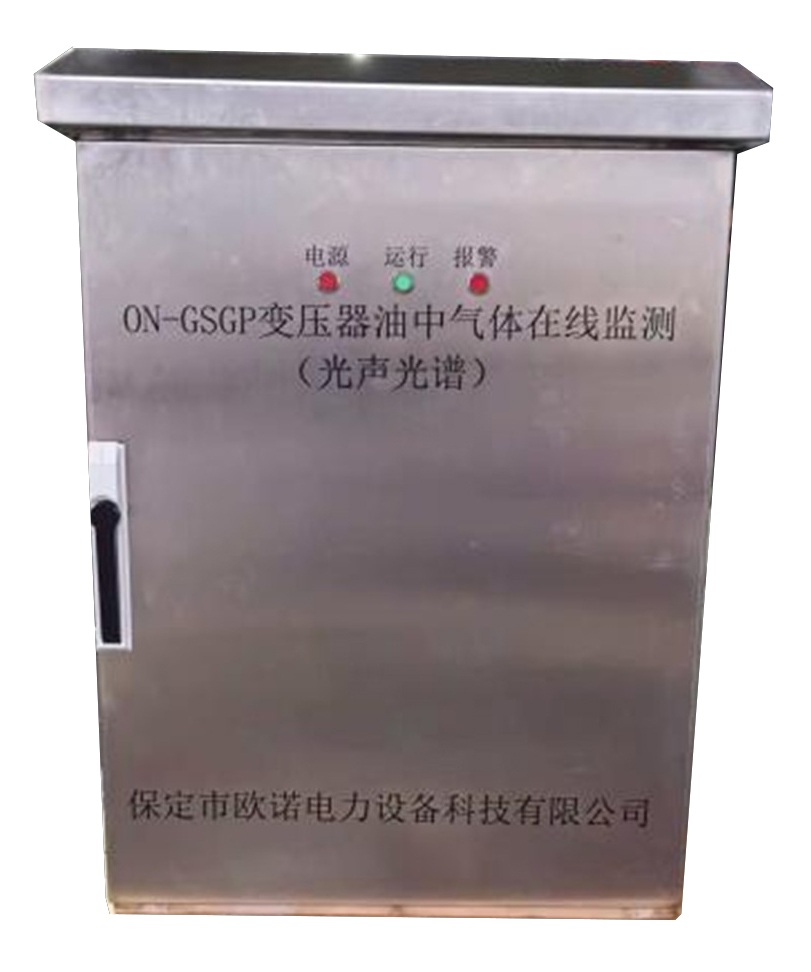 ON-GSGP  变压器油色谱在线监测装置