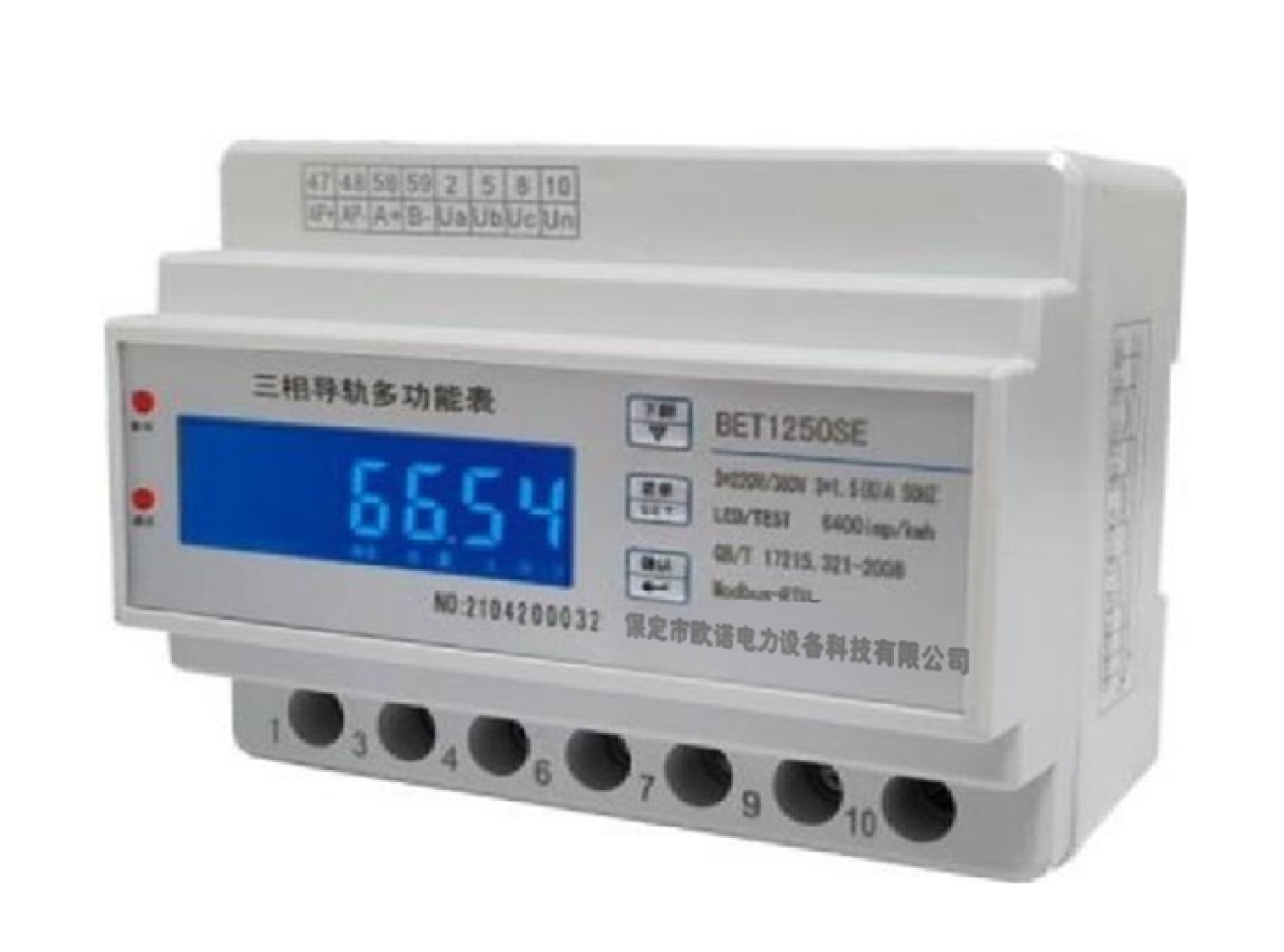 ON1250SE 系列 导轨多功能表