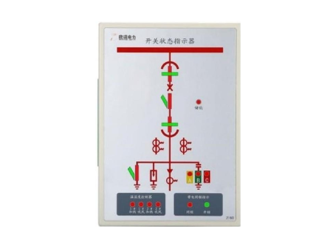 ON-KJ开关状态指示器(传统型)