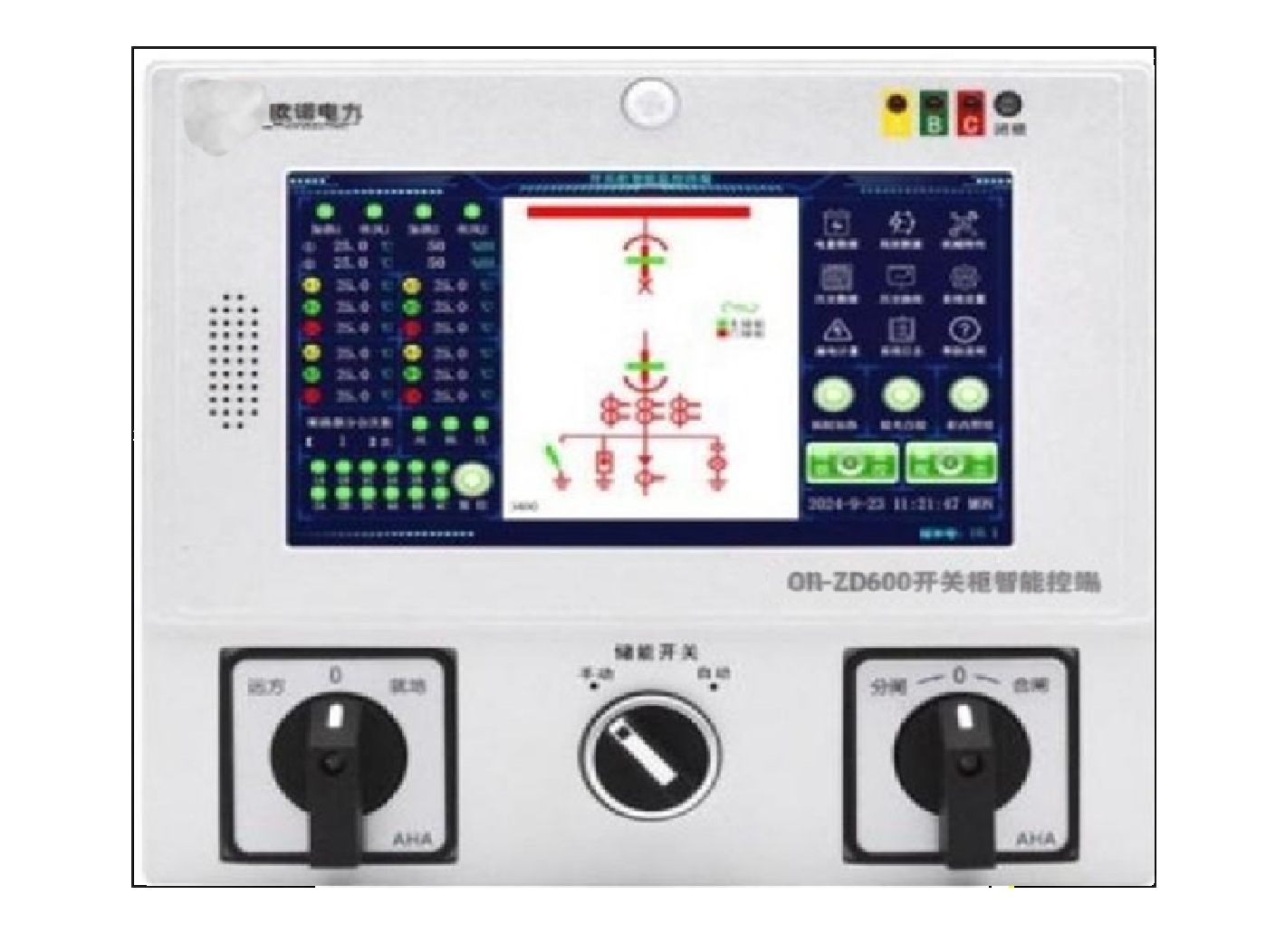 ON-KZD600 系列智能监控终端(中高压开关柜智慧化型)